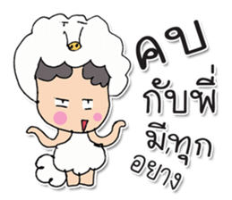 Hello! my name is Moriyama.^_^ sticker #12011063