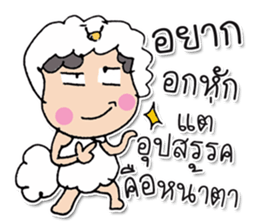 Hello! my name is Moriyama.^_^ sticker #12011069