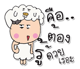 Hello! my name is Moriyama.^_^ sticker #12011081