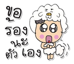 Hello! my name is Moriyama.^_^ sticker #12011084