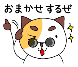 neko no nekosan2 sticker #12011088