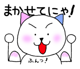 neko no nekosan2 sticker #12011089