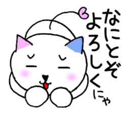 neko no nekosan2 sticker #12011090