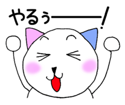 neko no nekosan2 sticker #12011099