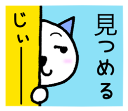 neko no nekosan2 sticker #12011124