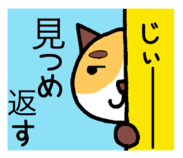 neko no nekosan2 sticker #12011125