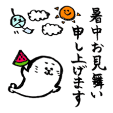 summer calligraphy pen seal life. sticker #12011246