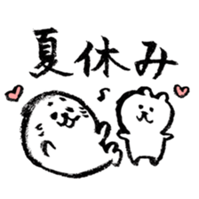 summer calligraphy pen seal life. sticker #12011247