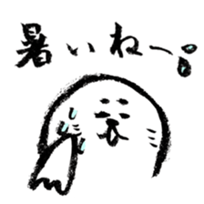 summer calligraphy pen seal life. sticker #12011248