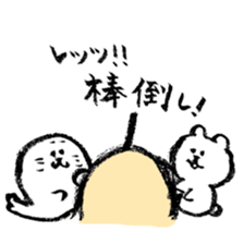 summer calligraphy pen seal life. sticker #12011256