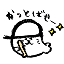 summer calligraphy pen seal life. sticker #12011271