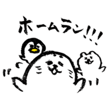 summer calligraphy pen seal life. sticker #12011274