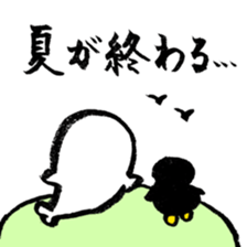 summer calligraphy pen seal life. sticker #12011283