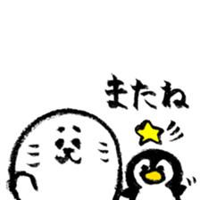 summer calligraphy pen seal life. sticker #12011285