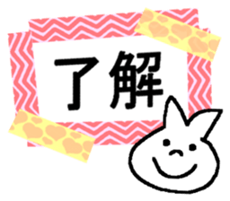 Masking tape sticker #12011368