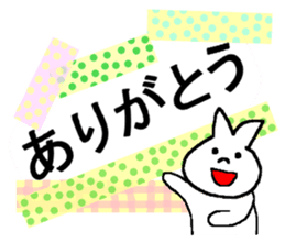 Masking tape sticker #12011370