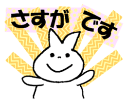 Masking tape sticker #12011374