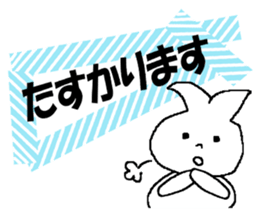 Masking tape sticker #12011385