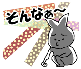 Masking tape sticker #12011391