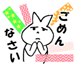 Masking tape sticker #12011395