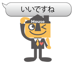 Housing sales office worker ! Jutakun ! sticker #12011407