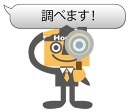 Housing sales office worker ! Jutakun ! sticker #12011408