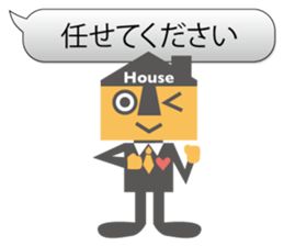 Housing sales office worker ! Jutakun ! sticker #12011423