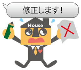 Housing sales office worker ! Jutakun ! sticker #12011427