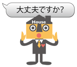 Housing sales office worker ! Jutakun ! sticker #12011431