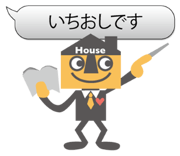 Housing sales office worker ! Jutakun ! sticker #12011443