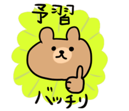 fes Sticker sticker #12011593