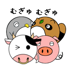 Animal ball