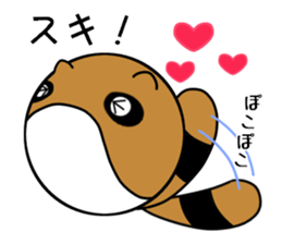 Animal ball sticker #12011606