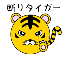 Animal ball sticker #12011608