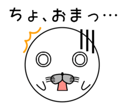 Animal ball sticker #12011609