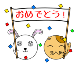Animal ball sticker #12011612