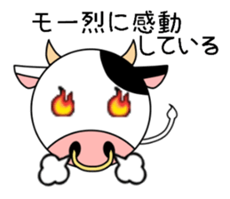 Animal ball sticker #12011622