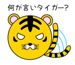 Animal ball sticker #12011634
