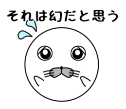 Animal ball sticker #12011636
