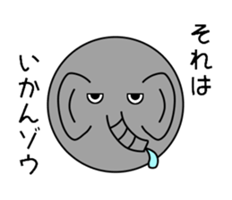 Animal ball sticker #12011638