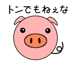 Animal ball sticker #12011639