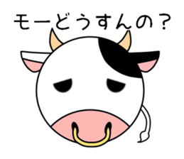 Animal ball sticker #12011644