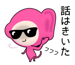 Beauty Workers Sticker sticker #12011692