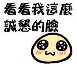 KAOBAI small bun sticker #12011768