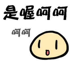 KAOBAI small bun sticker #12011769