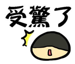 KAOBAI small bun sticker #12011770