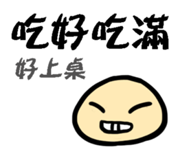 KAOBAI small bun sticker #12011771