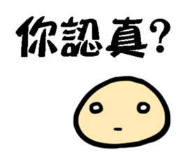 KAOBAI small bun sticker #12011773