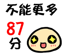 KAOBAI small bun sticker #12011776