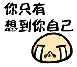 KAOBAI small bun sticker #12011778